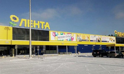 Гипермаркет "ЛЕНТА" в Екатеринбурге