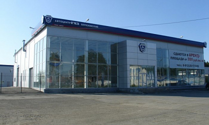Автосалон "ЕкатеринбургАвтоГАЗ"