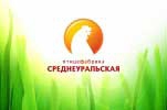 ОАО "Птицефабрика Среднеуральская"