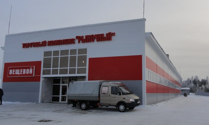 ТК "Рыночный"