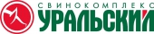 Свинокомплекс Уральский