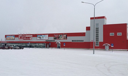 Гипермаркет "Магнит"