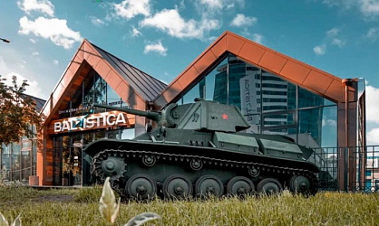 ООО "Балистика"