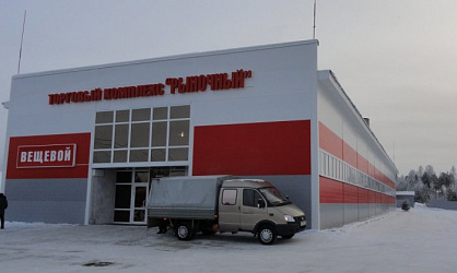 ТК "Рыночный"