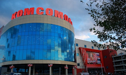 ТРЦ "КомсоМОЛЛ"