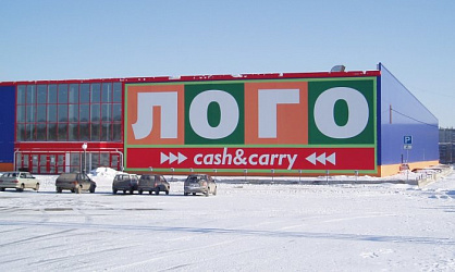 Гипермаркет "КС"