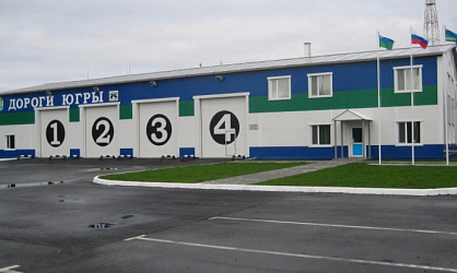 Производственно-бытовое здание