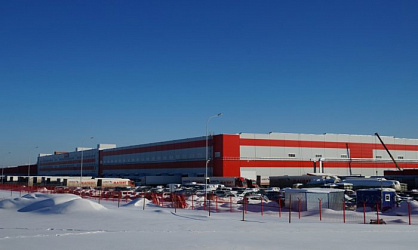 Распределительный центр