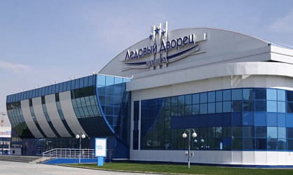 Ледовый дворец (Йошкар-Ола)